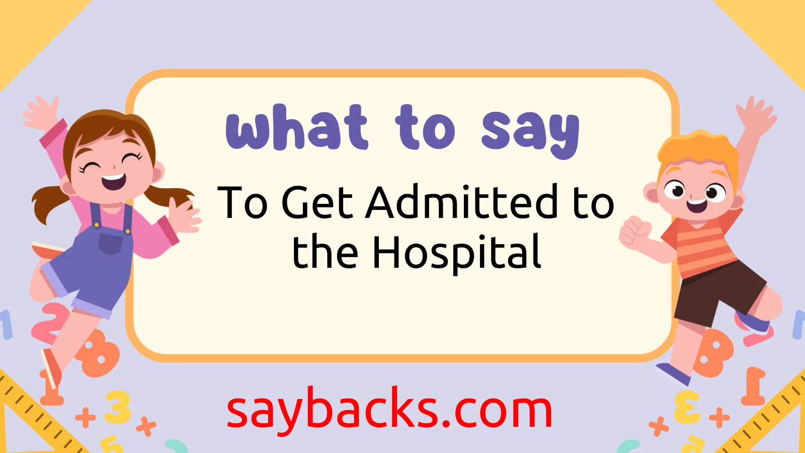 to Get Admitted to the Hospital